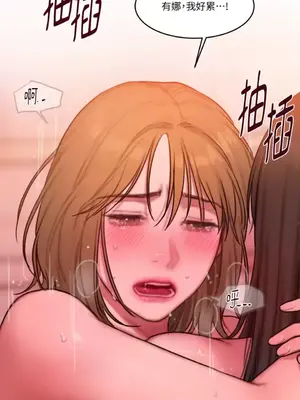 壞想法日記 BAD THINKING DIARY 1-60話[完結]_054045