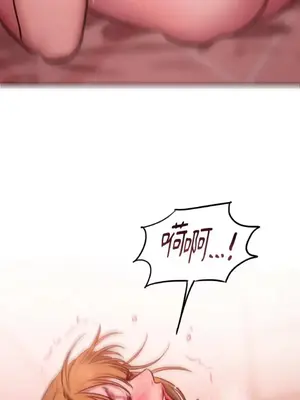 壞想法日記 BAD THINKING DIARY 1-60話[完結]_054048