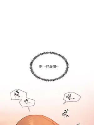 壞想法日記 BAD THINKING DIARY 1-60話[完結]_054051