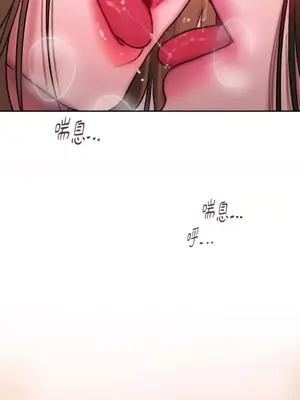 壞想法日記 BAD THINKING DIARY 1-60話[完結]_054053