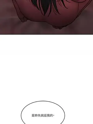 壞想法日記 BAD THINKING DIARY 1-60話[完結]_054055