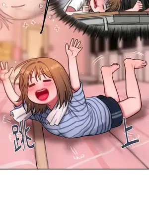 壞想法日記 BAD THINKING DIARY 1-60話[完結]_055004