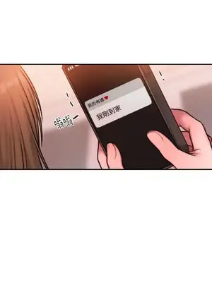 壞想法日記 BAD THINKING DIARY 1-60話[完結]_055006