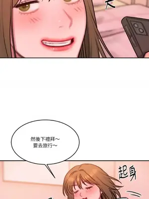 壞想法日記 BAD THINKING DIARY 1-60話[完結]_055008