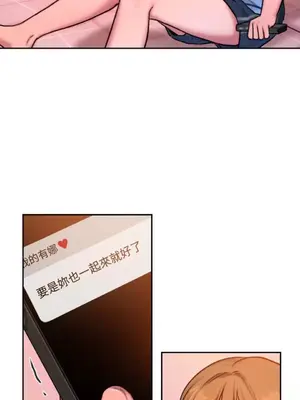 壞想法日記 BAD THINKING DIARY 1-60話[完結]_055009