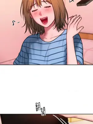 壞想法日記 BAD THINKING DIARY 1-60話[完結]_055011