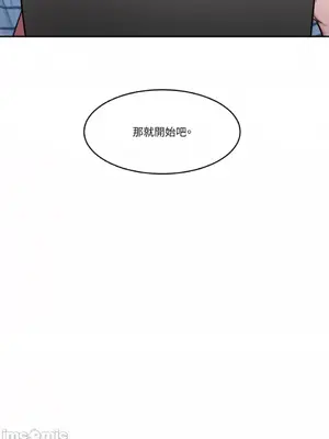 壞想法日記 BAD THINKING DIARY 1-60話[完結]_055013