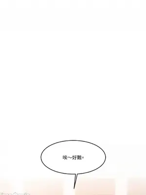 壞想法日記 BAD THINKING DIARY 1-60話[完結]_055015