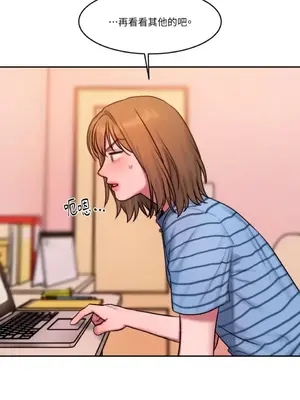 壞想法日記 BAD THINKING DIARY 1-60話[完結]_055018