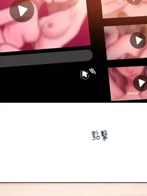 壞想法日記 BAD THINKING DIARY 1-60話[完結]_055022