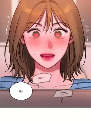 壞想法日記 BAD THINKING DIARY 1-60話[完結]_055023