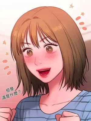 壞想法日記 BAD THINKING DIARY 1-60話[完結]_055028