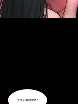 壞想法日記 BAD THINKING DIARY 1-60話[完結]_055033