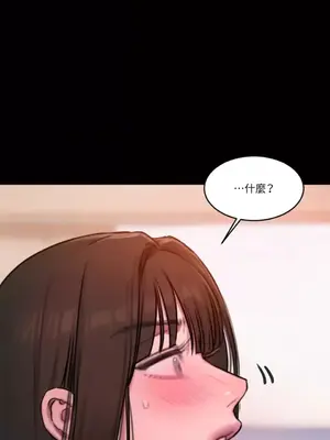 壞想法日記 BAD THINKING DIARY 1-60話[完結]_055037