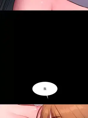 壞想法日記 BAD THINKING DIARY 1-60話[完結]_055038