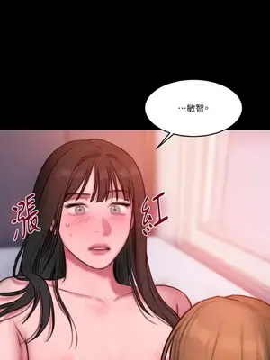 壞想法日記 BAD THINKING DIARY 1-60話[完結]_055041