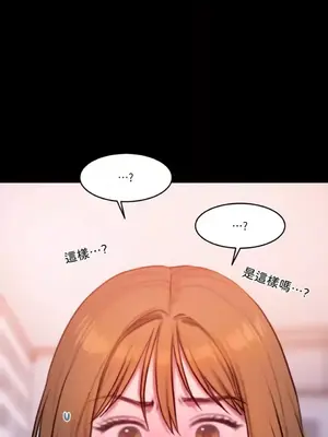 壞想法日記 BAD THINKING DIARY 1-60話[完結]_055047