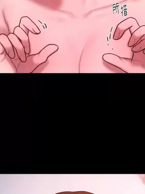 壞想法日記 BAD THINKING DIARY 1-60話[完結]_055048