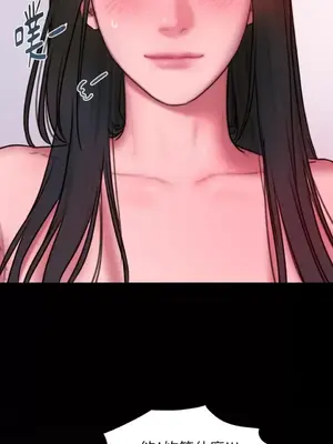 壞想法日記 BAD THINKING DIARY 1-60話[完結]_055049