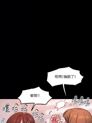 壞想法日記 BAD THINKING DIARY 1-60話[完結]_055052