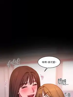 壞想法日記 BAD THINKING DIARY 1-60話[完結]_055053