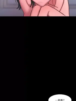 壞想法日記 BAD THINKING DIARY 1-60話[完結]_055056