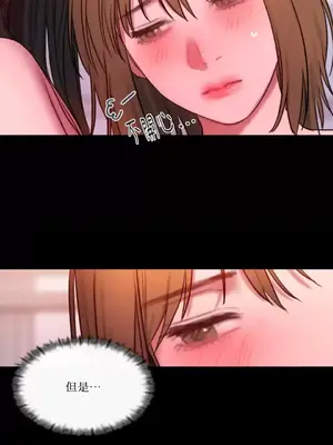 壞想法日記 BAD THINKING DIARY 1-60話[完結]_055057