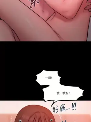 壞想法日記 BAD THINKING DIARY 1-60話[完結]_055059