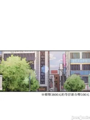 壞想法日記 BAD THINKING DIARY 1-60話[完結]_056001