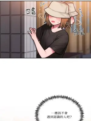 壞想法日記 BAD THINKING DIARY 1-60話[完結]_056002