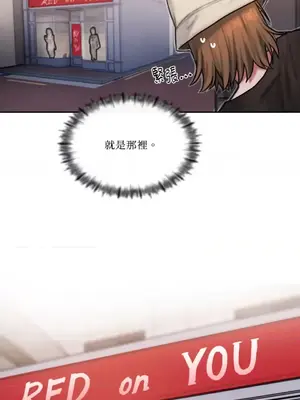 壞想法日記 BAD THINKING DIARY 1-60話[完結]_056004