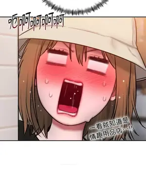 壞想法日記 BAD THINKING DIARY 1-60話[完結]_056006