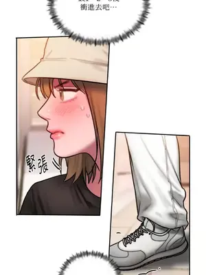 壞想法日記 BAD THINKING DIARY 1-60話[完結]_056007