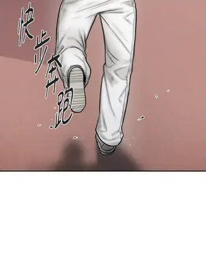 壞想法日記 BAD THINKING DIARY 1-60話[完結]_056009