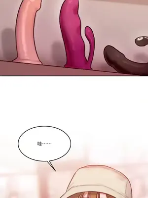 壞想法日記 BAD THINKING DIARY 1-60話[完結]_056010