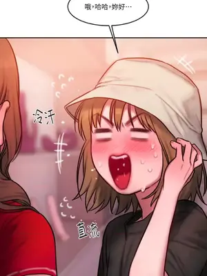 壞想法日記 BAD THINKING DIARY 1-60話[完結]_056013