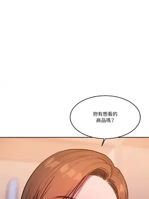 壞想法日記 BAD THINKING DIARY 1-60話[完結]_056014