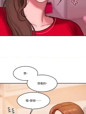 壞想法日記 BAD THINKING DIARY 1-60話[完結]_056015