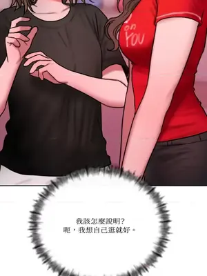 壞想法日記 BAD THINKING DIARY 1-60話[完結]_056016