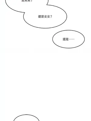 壞想法日記 BAD THINKING DIARY 1-60話[完結]_056019