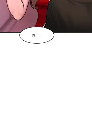 壞想法日記 BAD THINKING DIARY 1-60話[完結]_056022