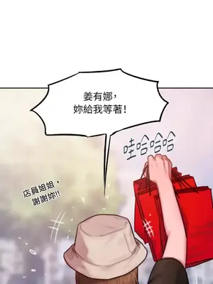 壞想法日記 BAD THINKING DIARY 1-60話[完結]_056026