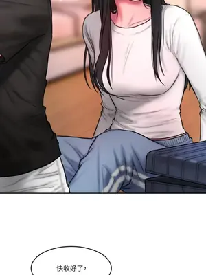 壞想法日記 BAD THINKING DIARY 1-60話[完結]_056031