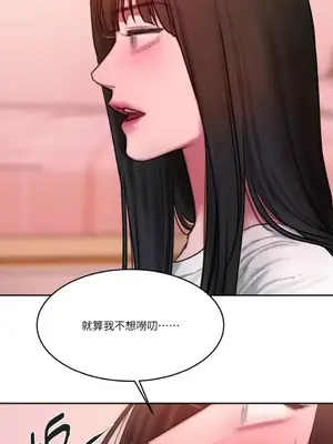 壞想法日記 BAD THINKING DIARY 1-60話[完結]_056036