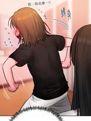 壞想法日記 BAD THINKING DIARY 1-60話[完結]_056042