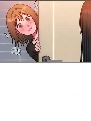 壞想法日記 BAD THINKING DIARY 1-60話[完結]_056048