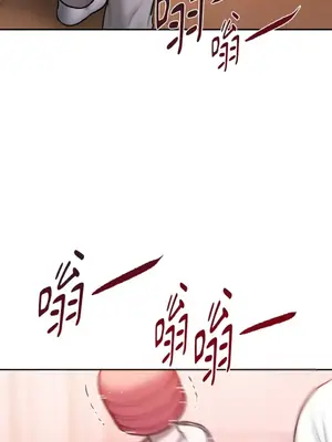 壞想法日記 BAD THINKING DIARY 1-60話[完結]_056050