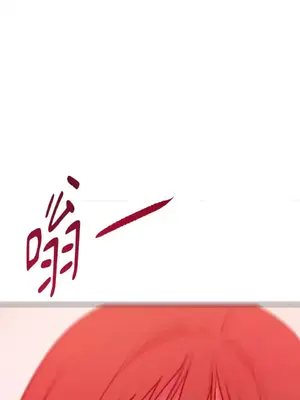 壞想法日記 BAD THINKING DIARY 1-60話[完結]_056051