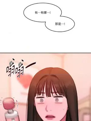 壞想法日記 BAD THINKING DIARY 1-60話[完結]_056053