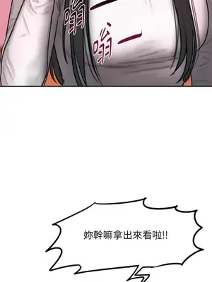 壞想法日記 BAD THINKING DIARY 1-60話[完結]_056054